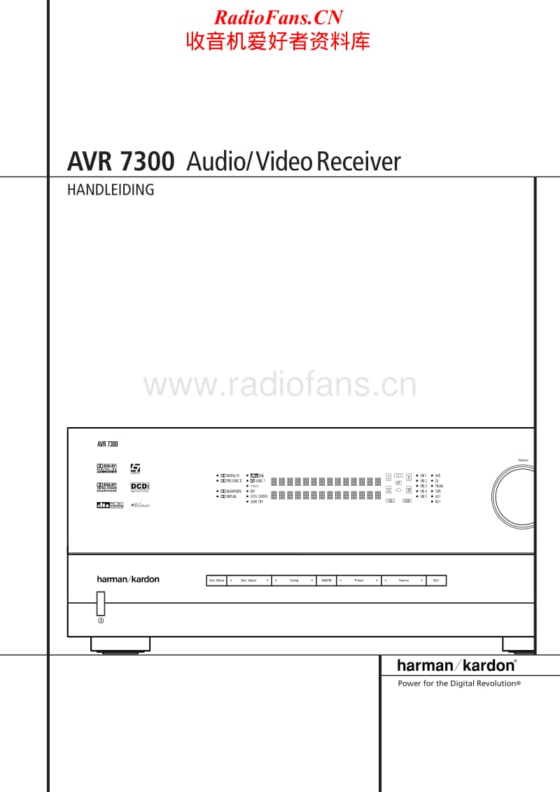 Harman-Kardon-AVR-7300-Service-Manual-2电路原理图.pdf_第1页