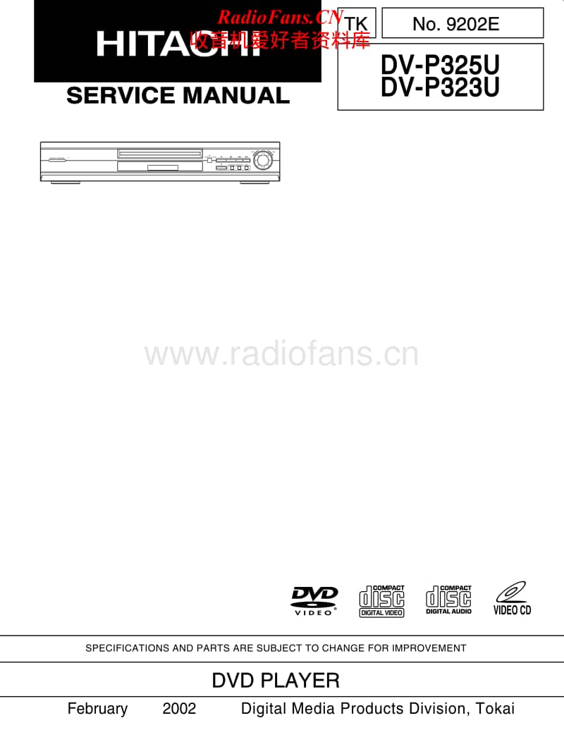 Hitachi-DVP-325-U-Service-Manual电路原理图.pdf_第1页