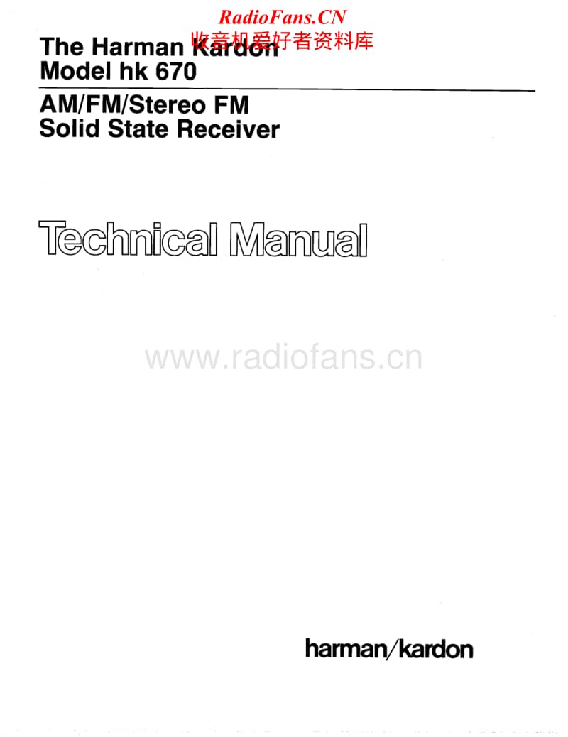 Harman-Kardon-HK-670-Service-Manual电路原理图.pdf_第1页