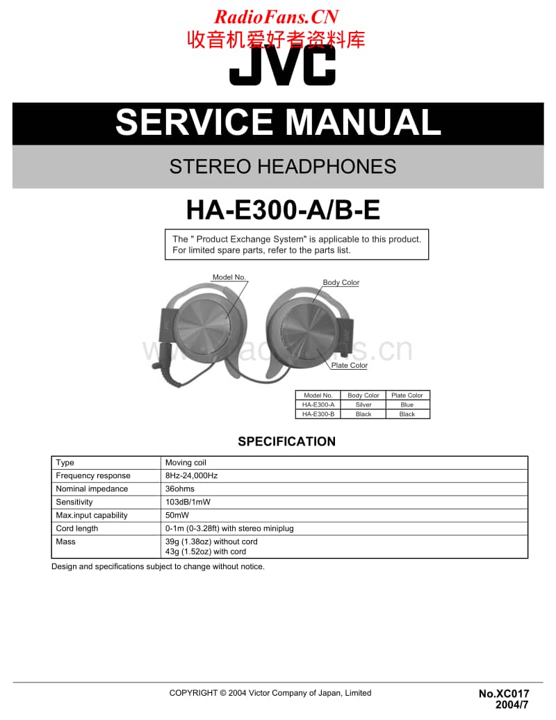 Jvc-HAE-300-Service-Manual电路原理图.pdf_第1页
