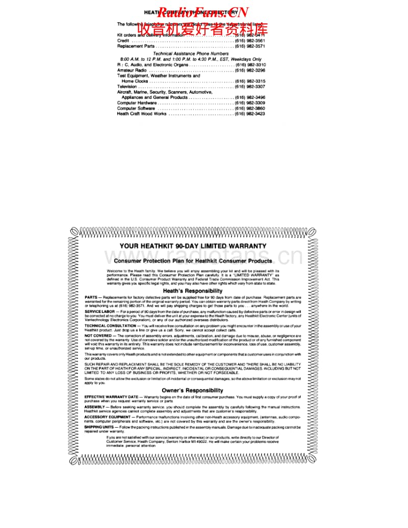 Heathkit-ETA-3400-Manual电路原理图.pdf_第2页