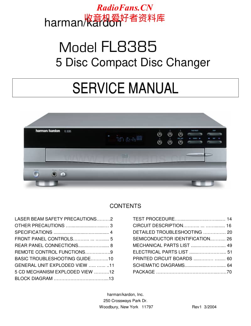 Harman-Kardon-FL-8385-Service-Manual电路原理图.pdf_第1页