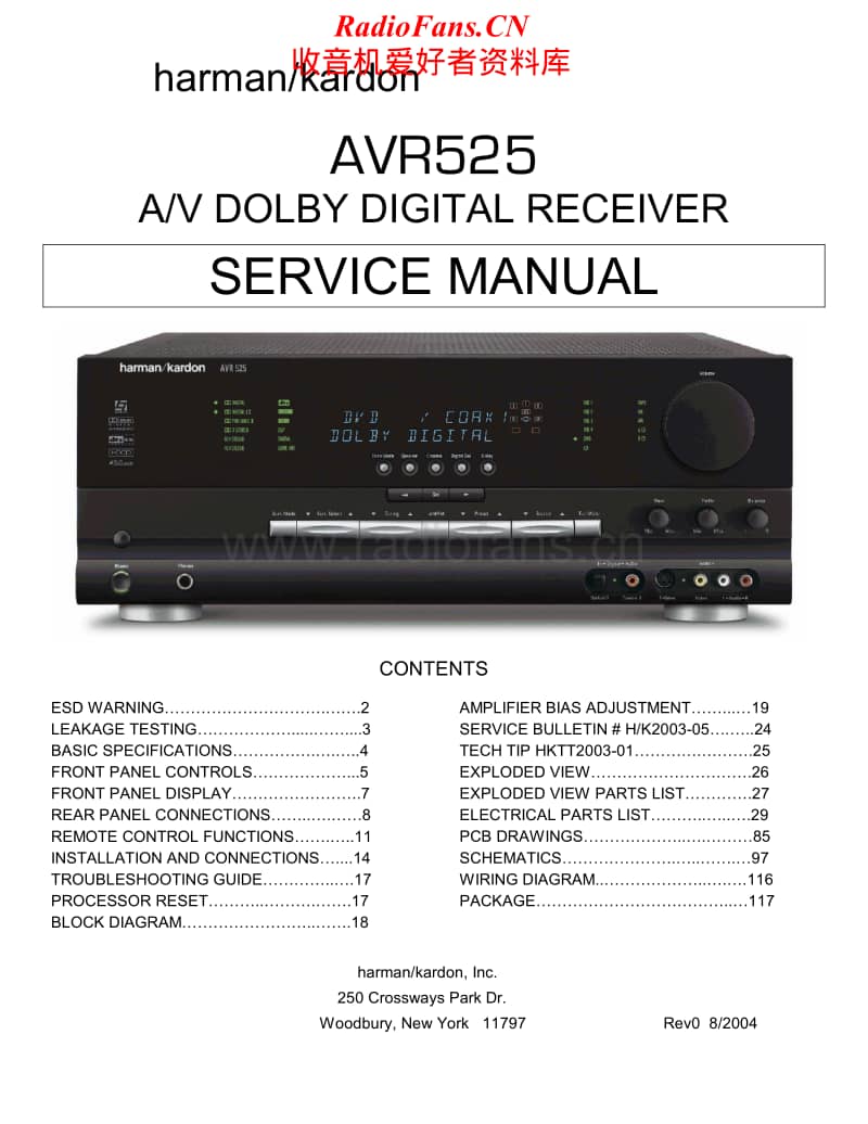 Harman-Kardon-AVR-525-Service-Manual电路原理图.pdf_第1页