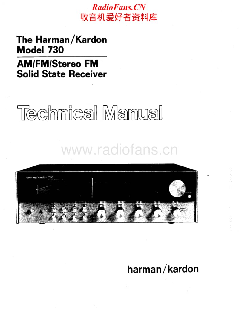 Harman-Kardon-HK-730-Service-Manual电路原理图.pdf_第1页