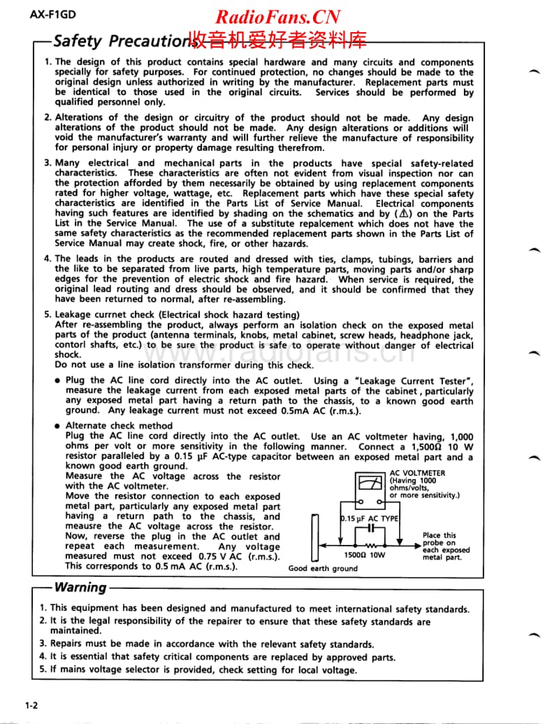 Jvc-AXF-1-GD-Service-Manual电路原理图.pdf_第2页