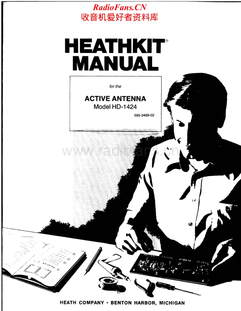 Heathkit-HD-1424-Manual电路原理图.pdf_第1页