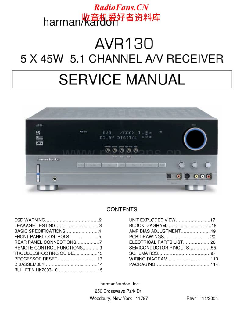 Harman-Kardon-AVR-130-Service-Manual电路原理图.pdf_第1页