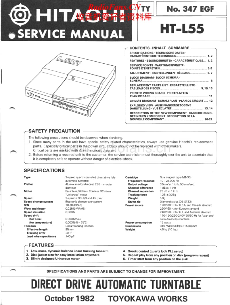 Hitachi-HTL-55-Service-Manual电路原理图.pdf_第1页