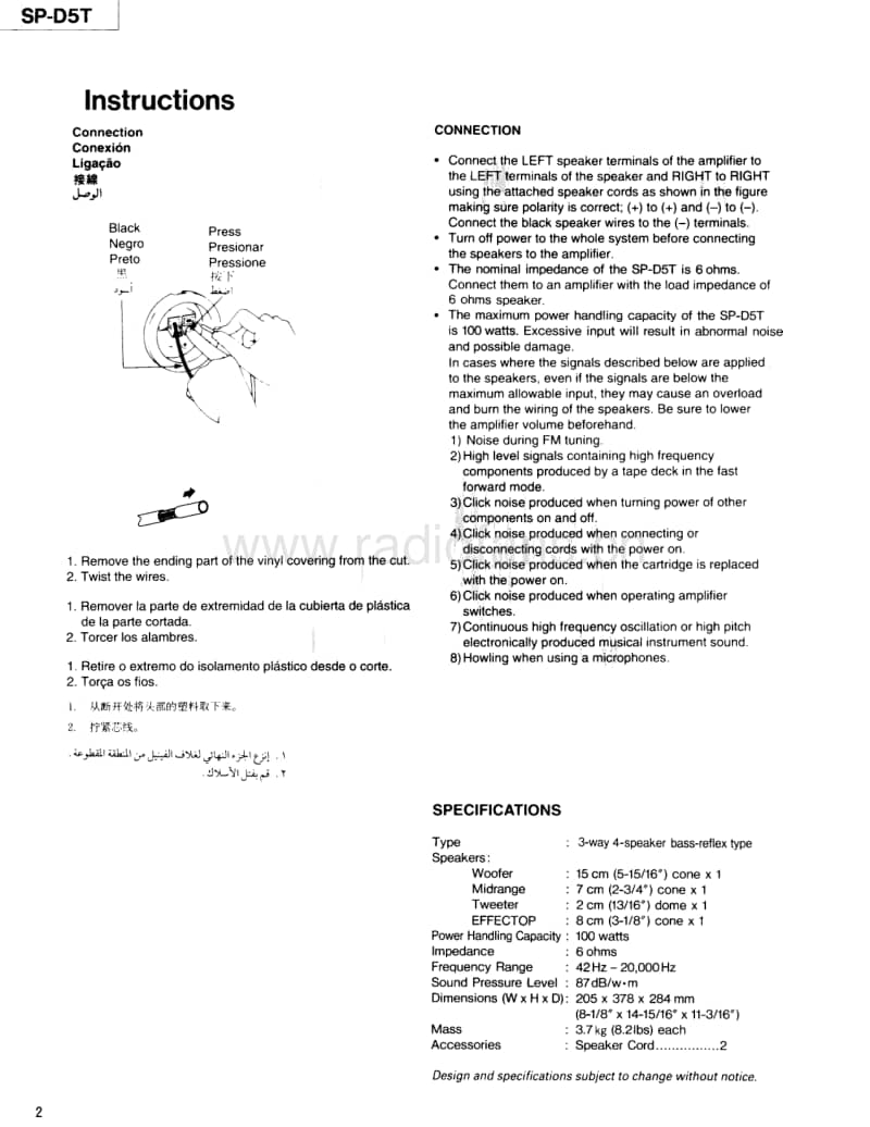 Jvc-SPD-5-T-Service-Manual电路原理图.pdf_第2页