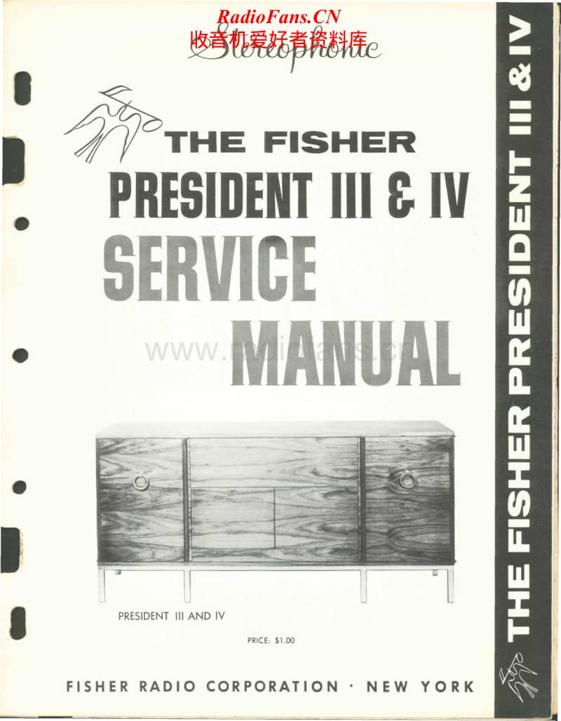 Fisher-PRESIDENT-3-Service-Manual电路原理图.pdf_第1页