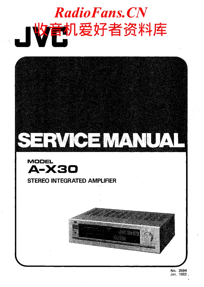 Jvc-A-X30-Service-Manual电路原理图.pdf_第1页