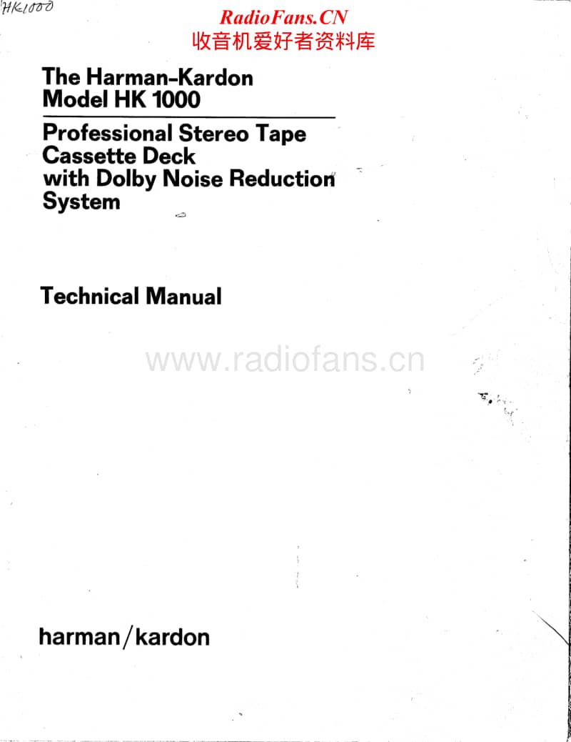 Harman-Kardon-HK-1000-Service-Manual电路原理图.pdf_第1页