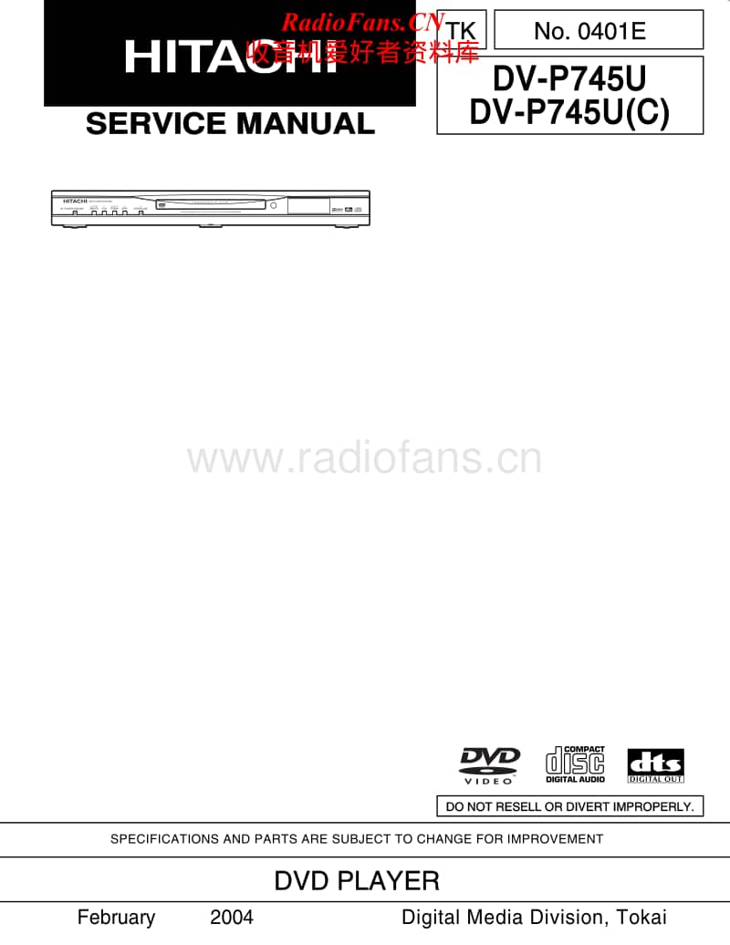Hitachi-DVP-745-U-Service-Manual电路原理图.pdf_第1页