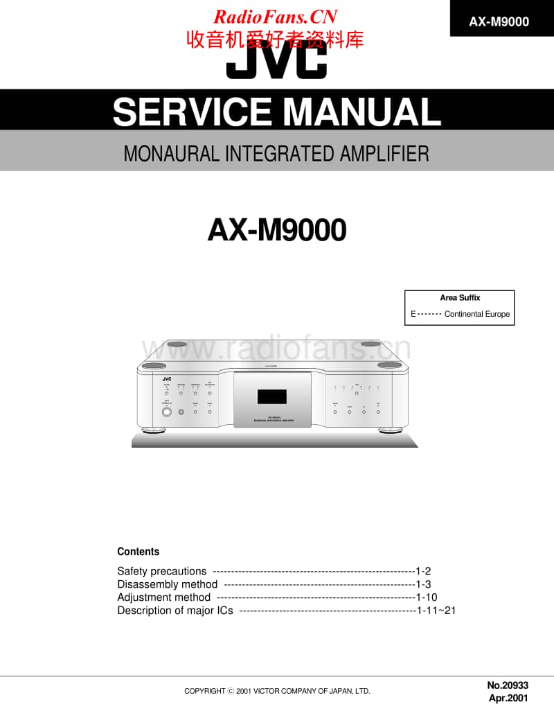 Jvc-AX-M9000-Service-Manual电路原理图.pdf_第1页