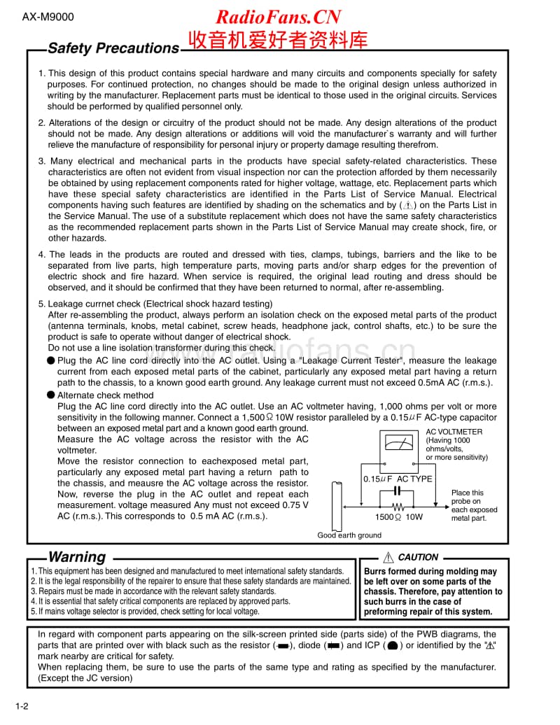 Jvc-AX-M9000-Service-Manual电路原理图.pdf_第2页