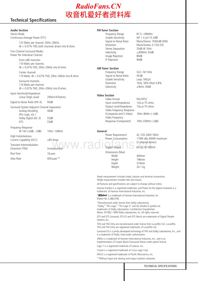 Harman-Kardon-AVR-8500-RDS-Service-Manual电路原理图.pdf_第2页