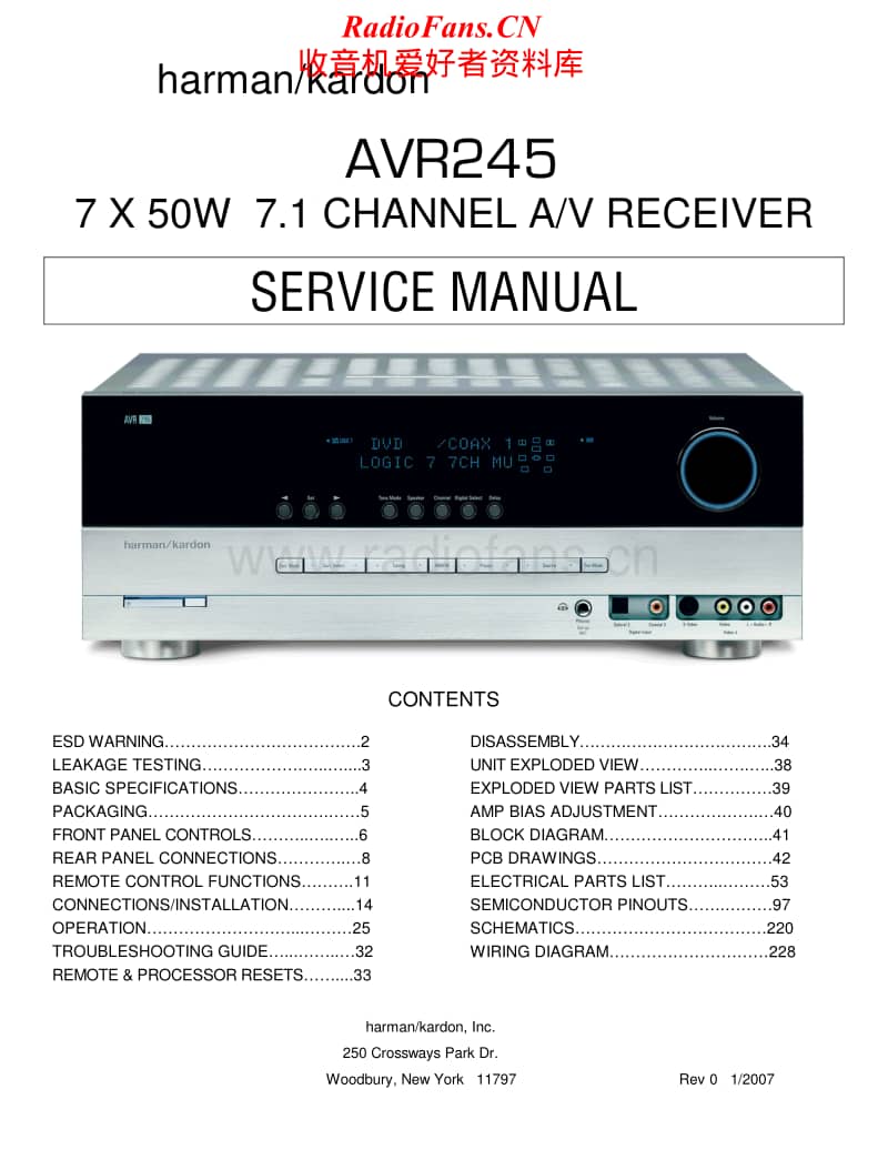Harman-Kardon-AVR-245-Service-Manual电路原理图.pdf_第1页