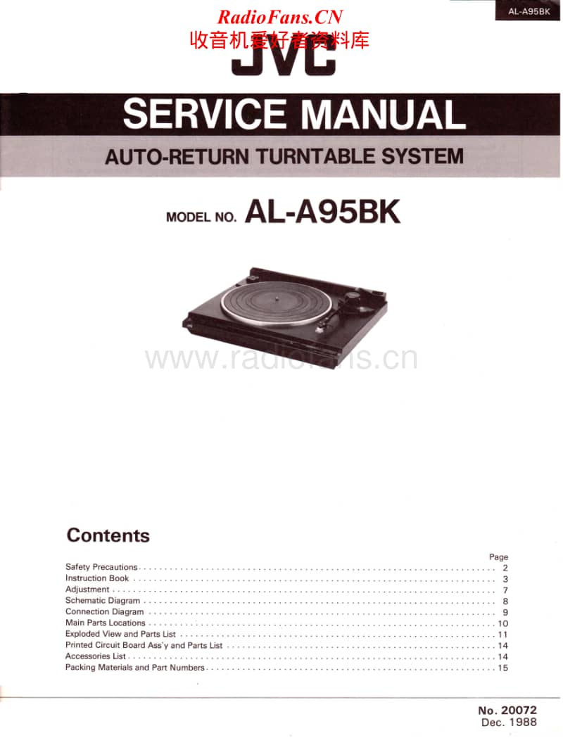 Jvc-AL-A95BK-Service-Manual电路原理图.pdf_第1页