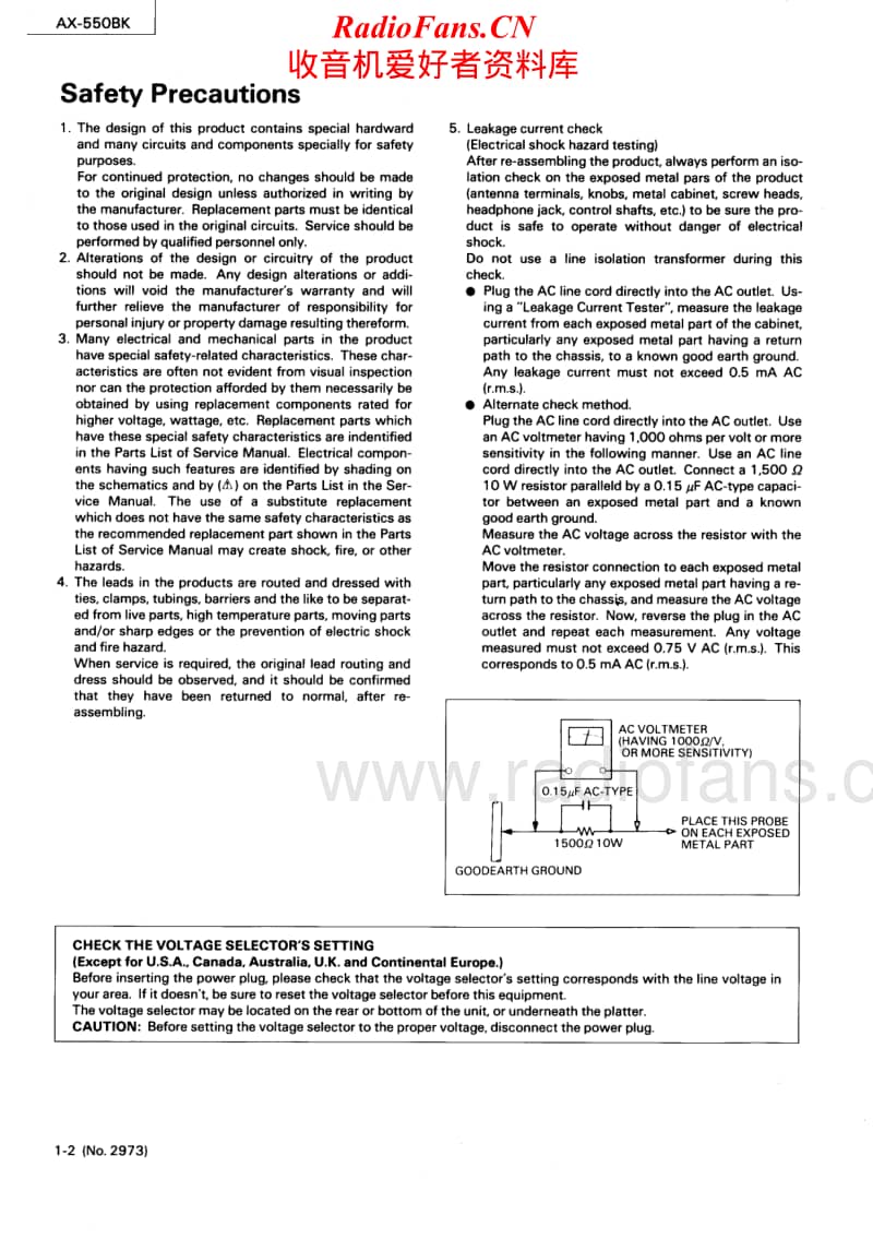 Jvc-AX-550BK-Service-Manual电路原理图.pdf_第2页