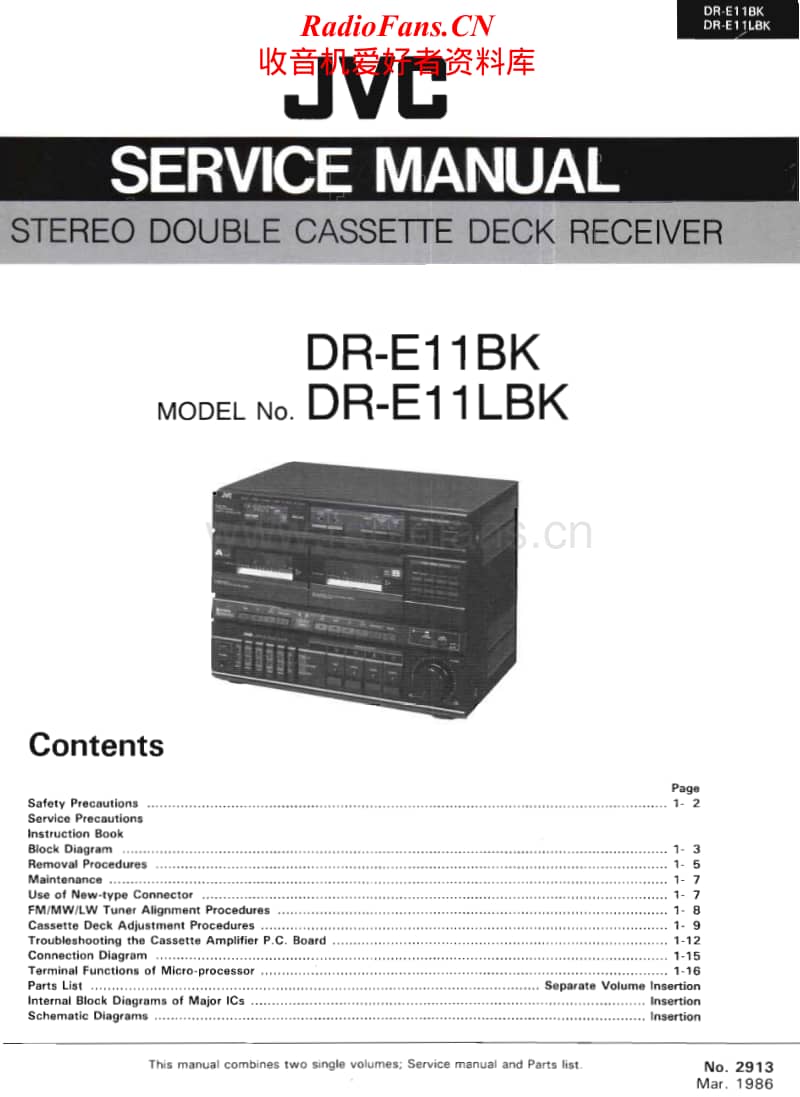 Jvc-DRE-11-LBK-Service-Manual电路原理图.pdf_第1页