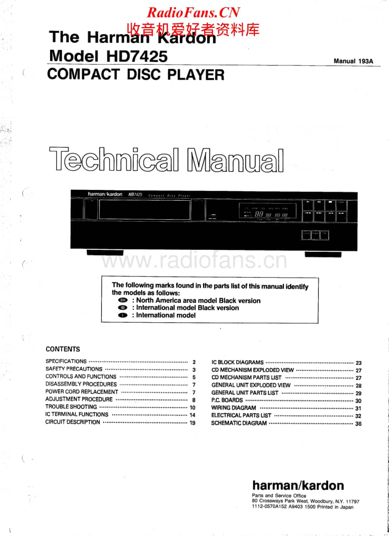 Harman-Kardon-HD-7425-Service-Manual电路原理图.pdf_第1页