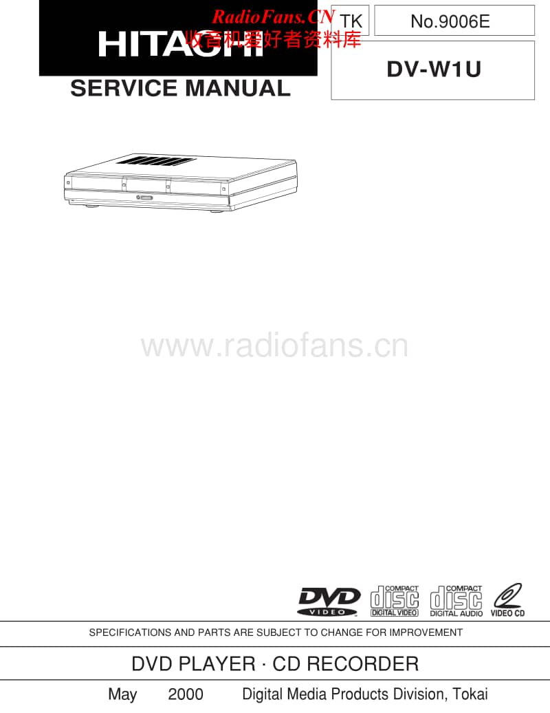 Hitachi-DVW-1-U-Service-Manual电路原理图.pdf_第1页