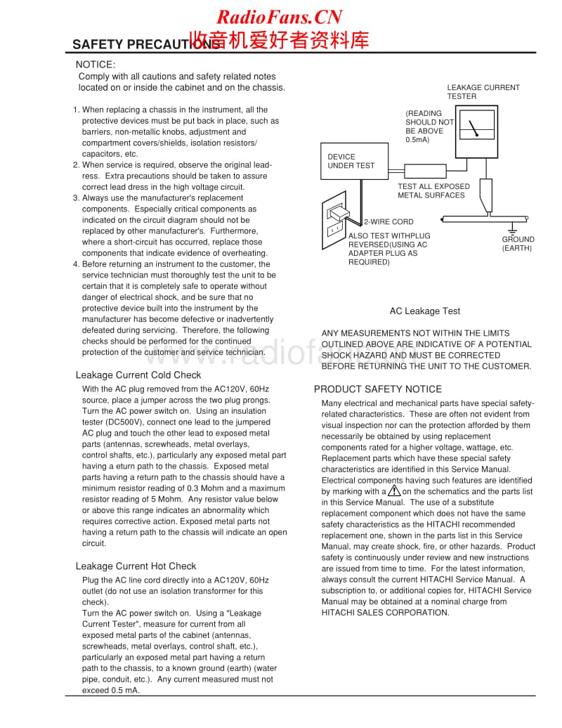 Hitachi-DVW-1-U-Service-Manual电路原理图.pdf_第2页