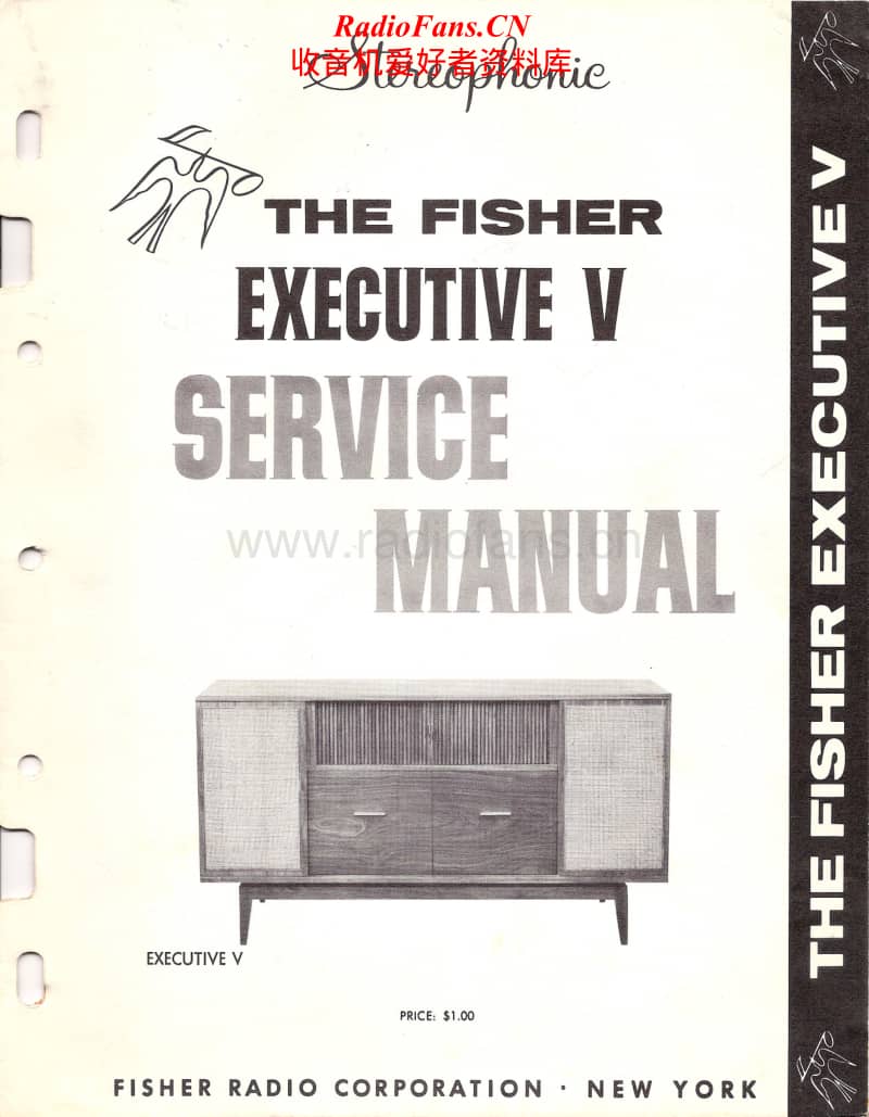 Fisher-EXECUTIVE-5-Service-Manual电路原理图.pdf_第1页