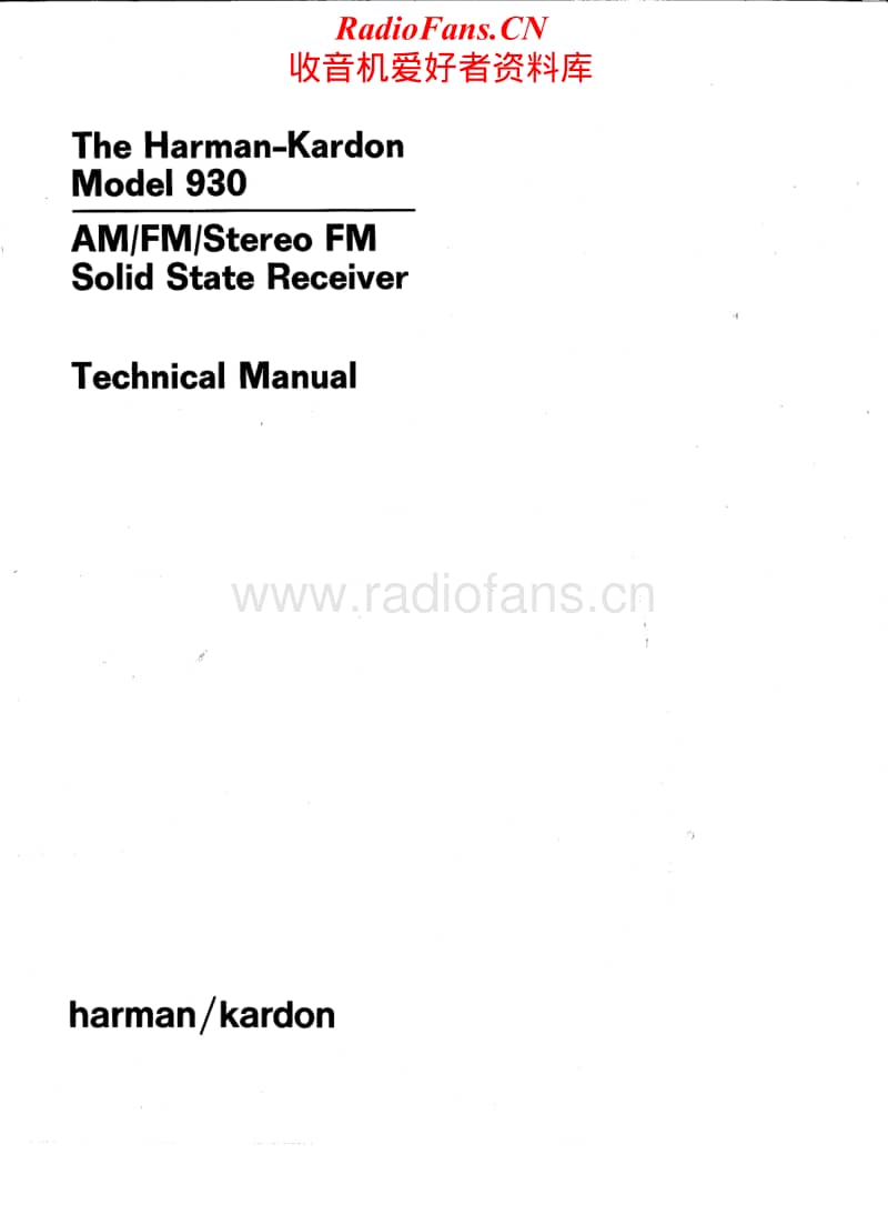Harman-Kardon-930-Service-Manual电路原理图.pdf_第1页