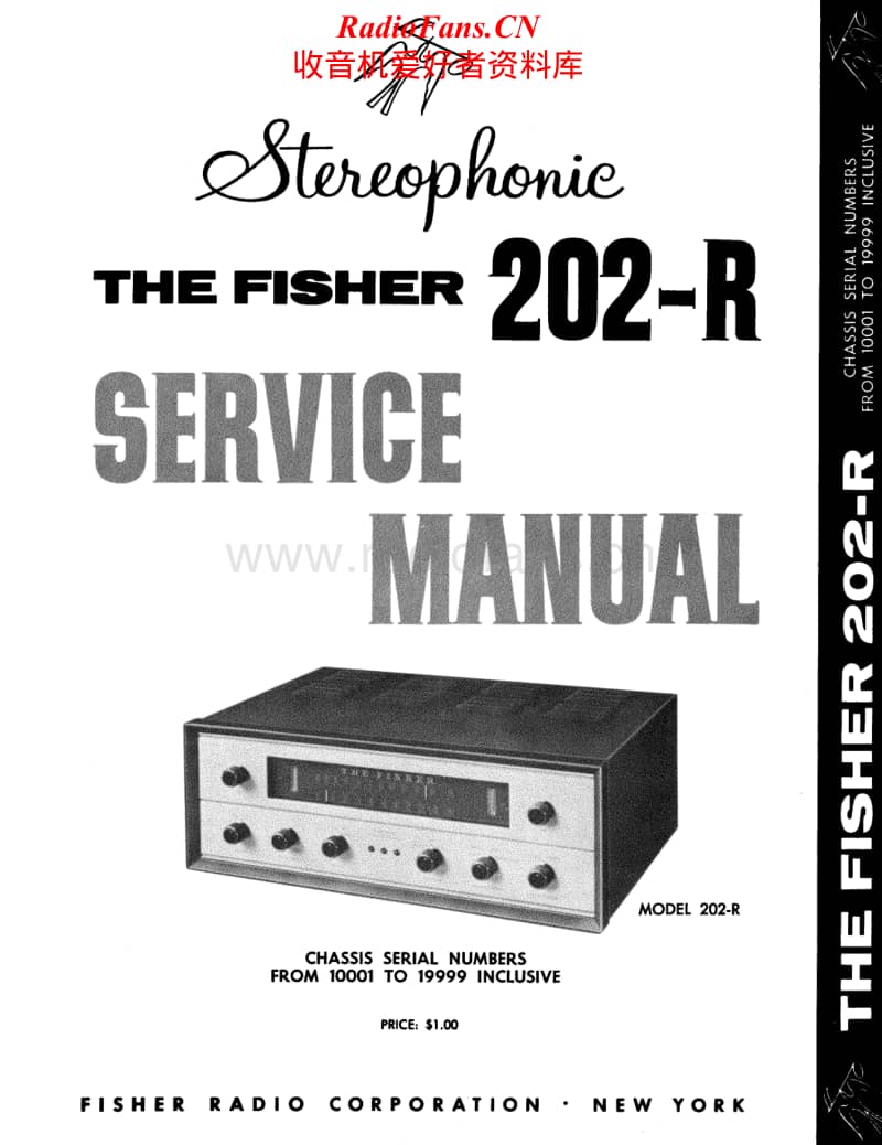 Fisher-202-R-Service-Manual电路原理图.pdf_第1页