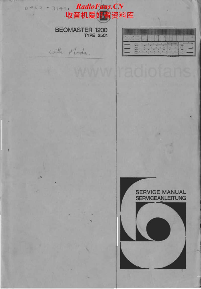 Bang-Olufsen-Beomaster_1200-Service-Manual(1)电路原理图.pdf_第1页