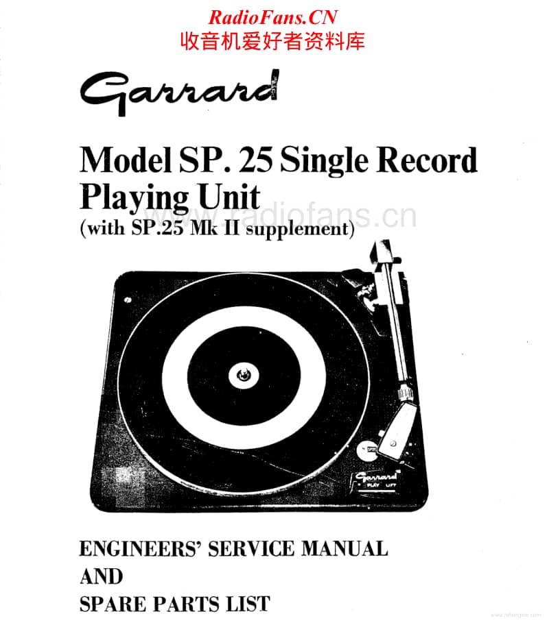 Garrard-SP-25-Mk1-SP-25-Mk2-Service-Manual电路原理图.pdf_第1页