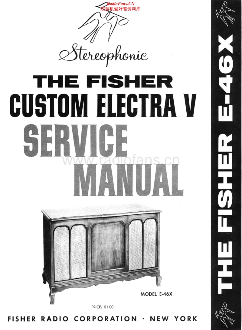 Fisher-E-46-X-Service-Manual电路原理图.pdf_第1页