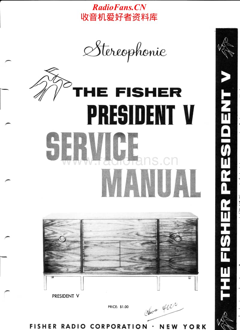 Fisher-PRESIDENT-5-Service-Manual电路原理图.pdf_第1页
