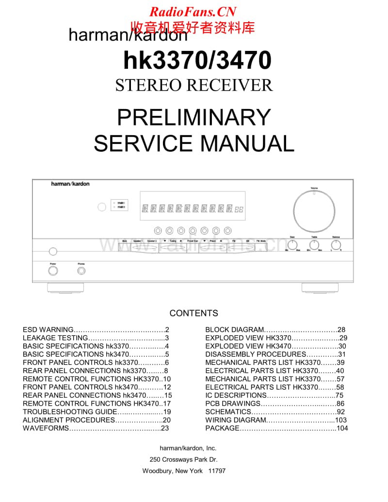 Harman-Kardon-HK-3370-Service-Manual-2电路原理图.pdf_第1页
