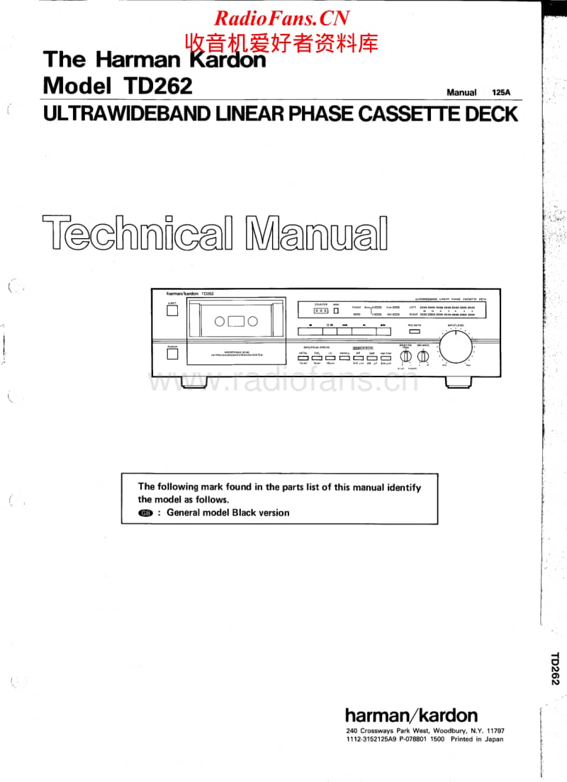 Harman-Kardon-TD-262-Service-Manual电路原理图.pdf_第1页