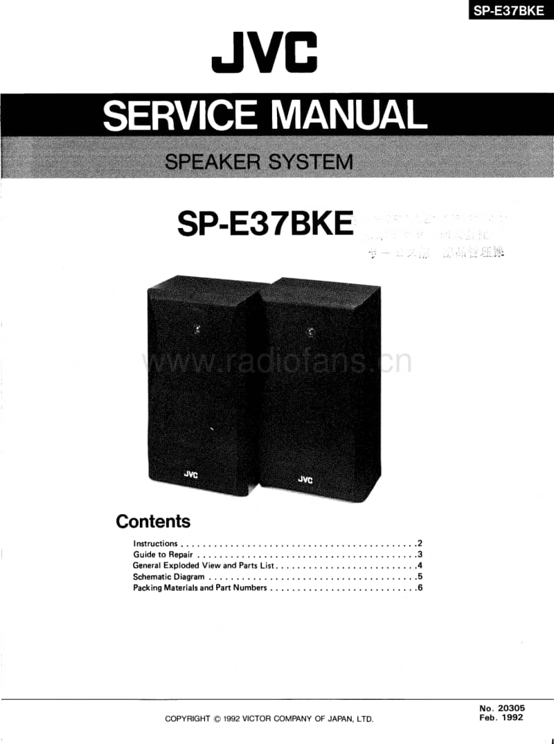 Jvc-SPE-37-BKE-Service-Manual电路原理图.pdf_第1页