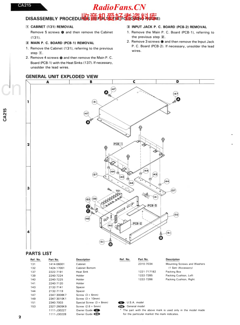 Harman-Kardon-CA-215-Service-Manual电路原理图.pdf_第2页