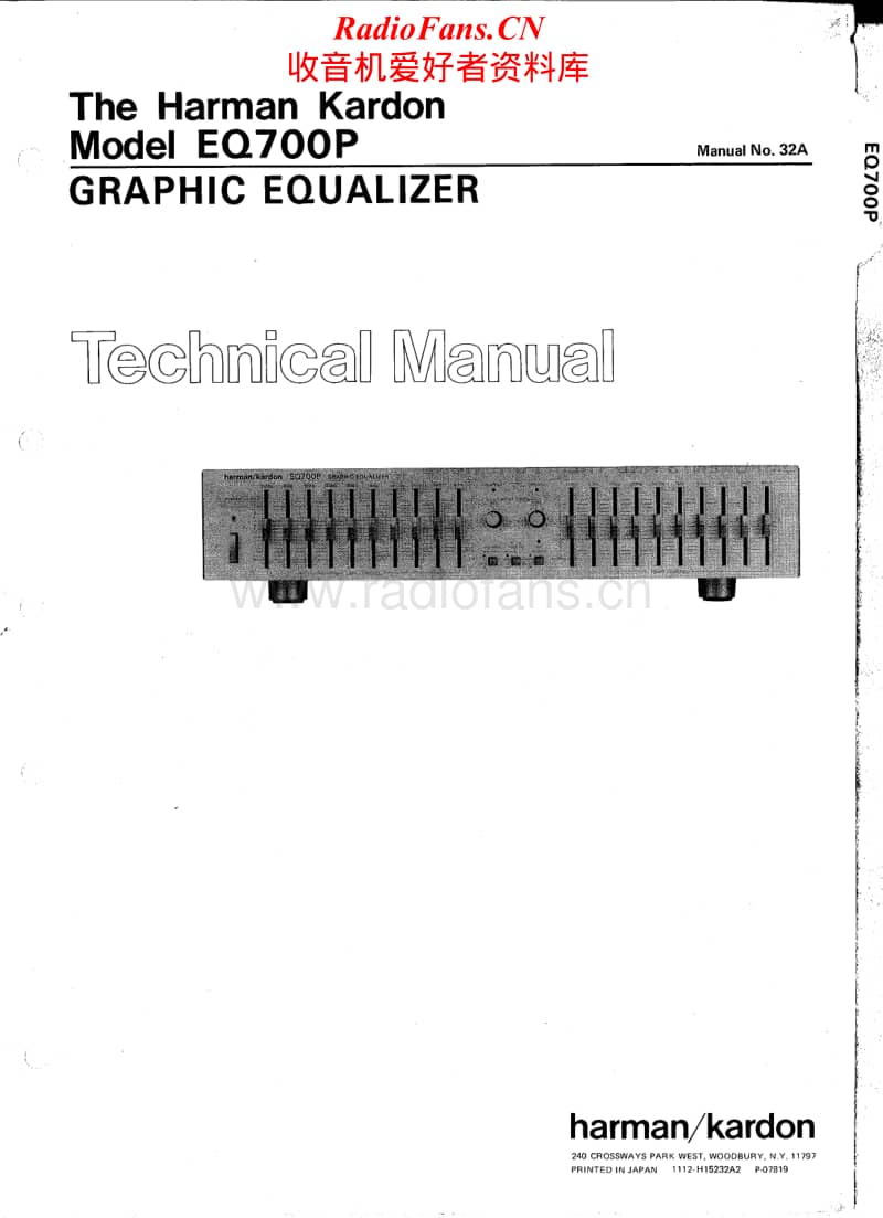 Harman-Kardon-EQ-700-P-Service-Manual电路原理图.pdf_第1页