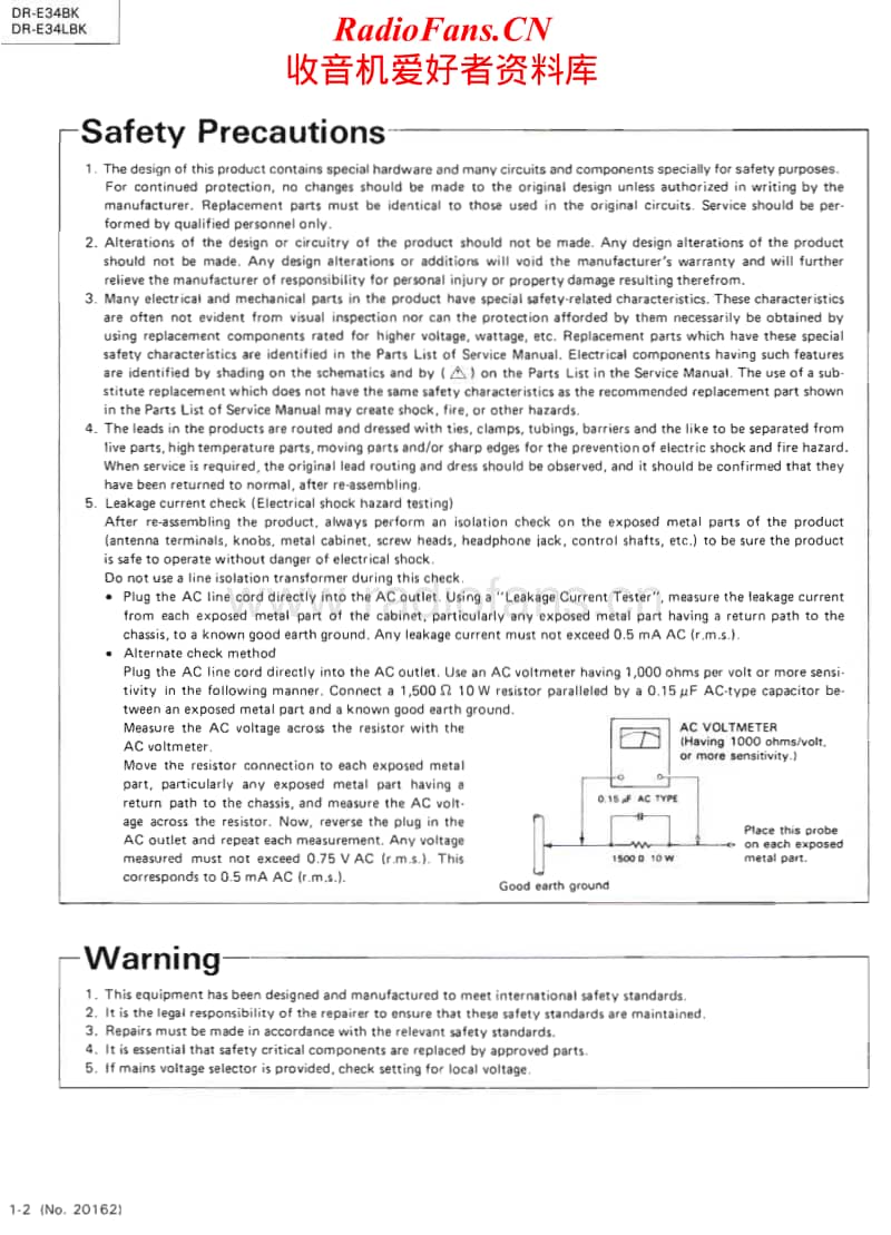 Jvc-DRE-34-BK-Service-Manual电路原理图.pdf_第2页