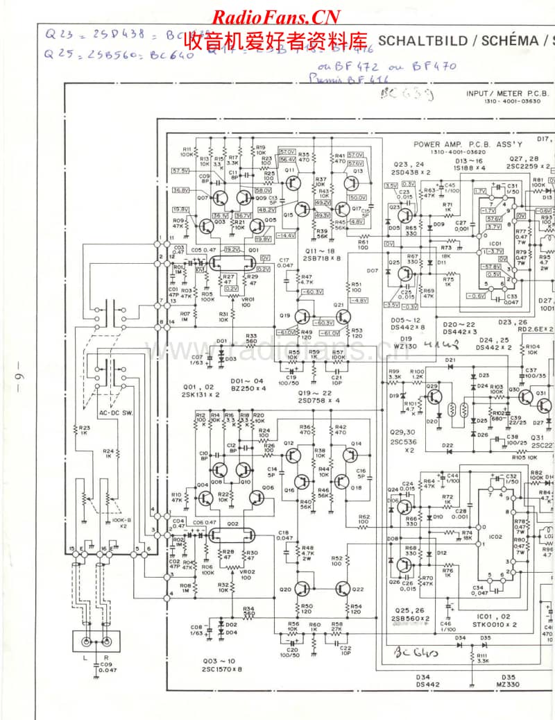 Fisher-BA-6000-Schematic电路原理图.pdf_第1页
