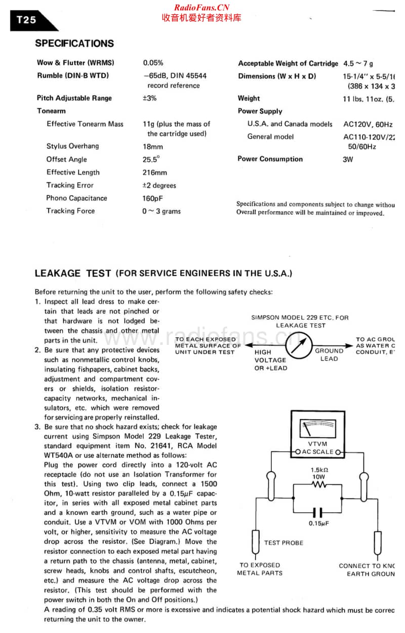 Harman-Kardon-T-25-Service-Manual电路原理图.pdf_第2页