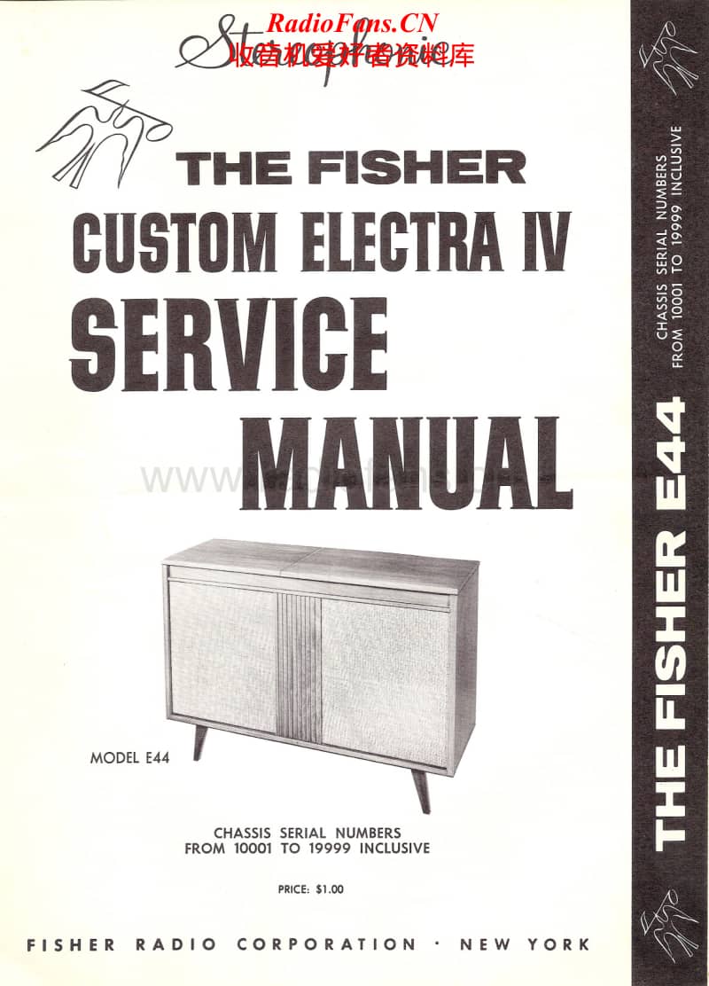 Fisher-E-44-Service-Manual电路原理图.pdf_第1页