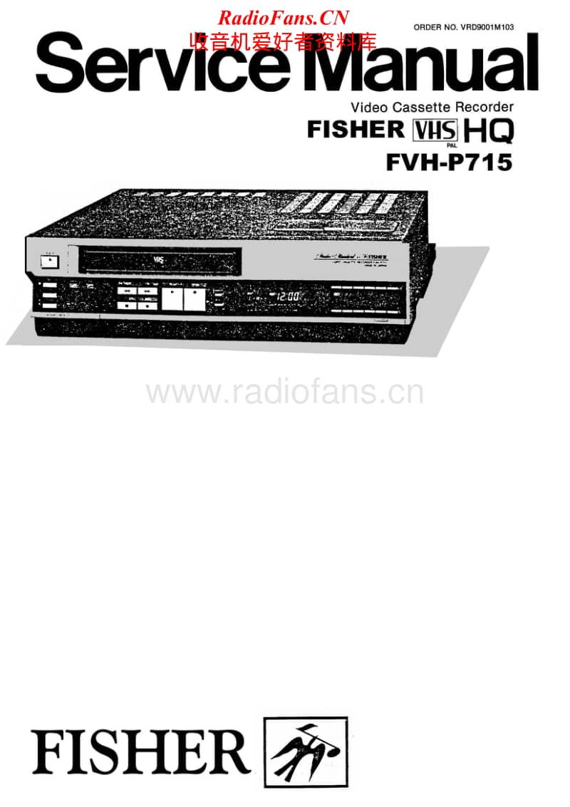 Fisher-FVHP-715-Service-Manual电路原理图.pdf_第1页