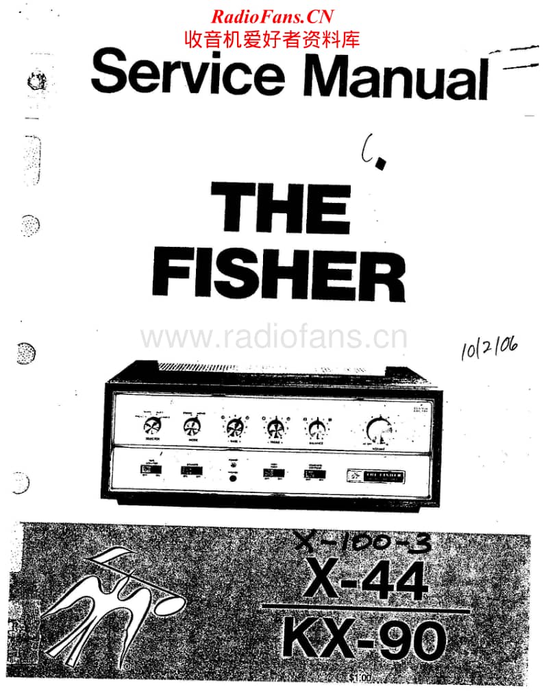 Fisher-X-100-3-Owners-Manual电路原理图.pdf_第1页