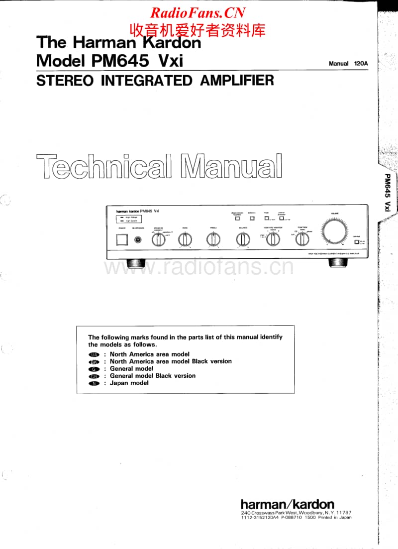 Harman-Kardon-PM-645-VXI-Service-Manual电路原理图.pdf_第1页