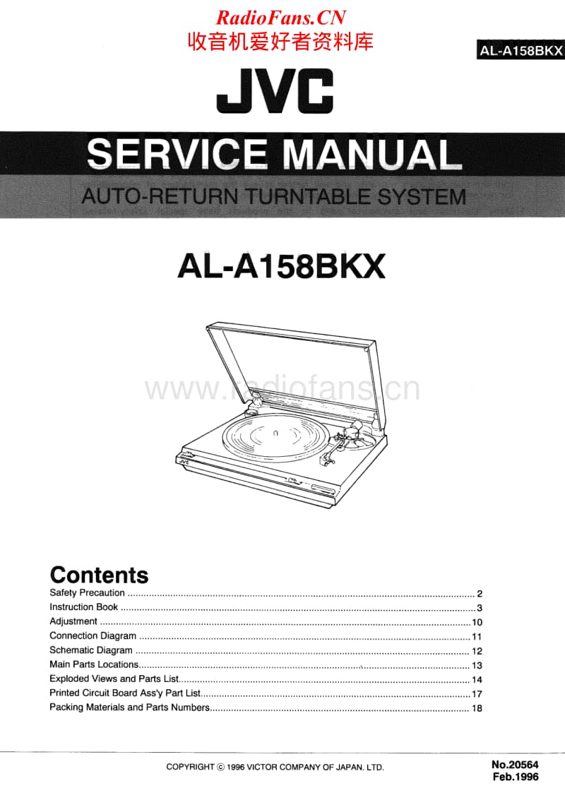 Jvc-AL-A158BKX-Service-Manual电路原理图.pdf_第1页
