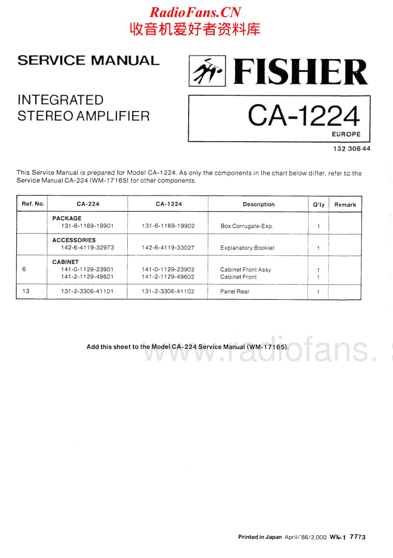 Fisher-CA-1224-Service-Manual电路原理图.pdf_第1页