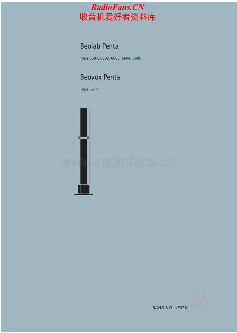 Bang-Olufsen-Beolab_Penta_1-Service-Manual-2电路原理图.pdf_第1页