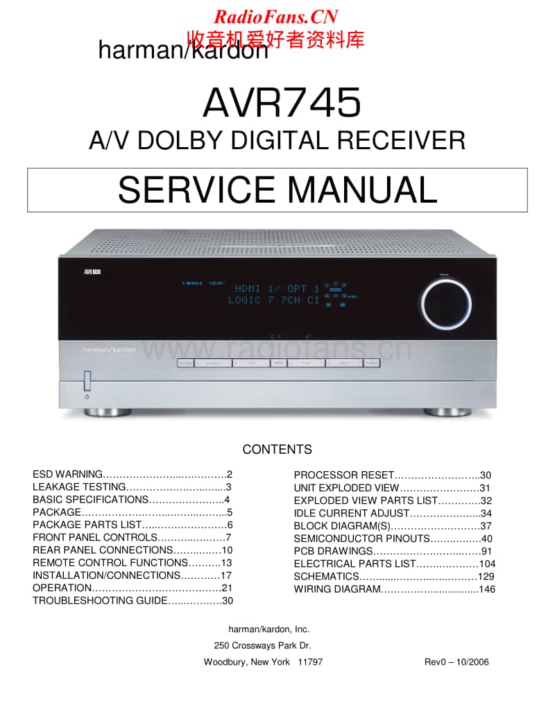 Harman-Kardon-AVR-745-Service-Manual电路原理图.pdf_第1页